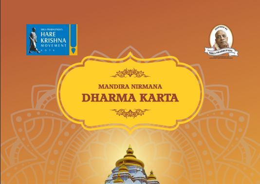 Dharma Karta