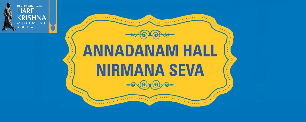 Sudama Seva