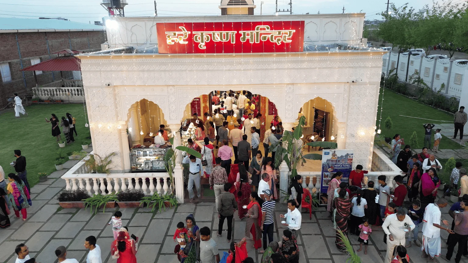 Temple Hall Entrance